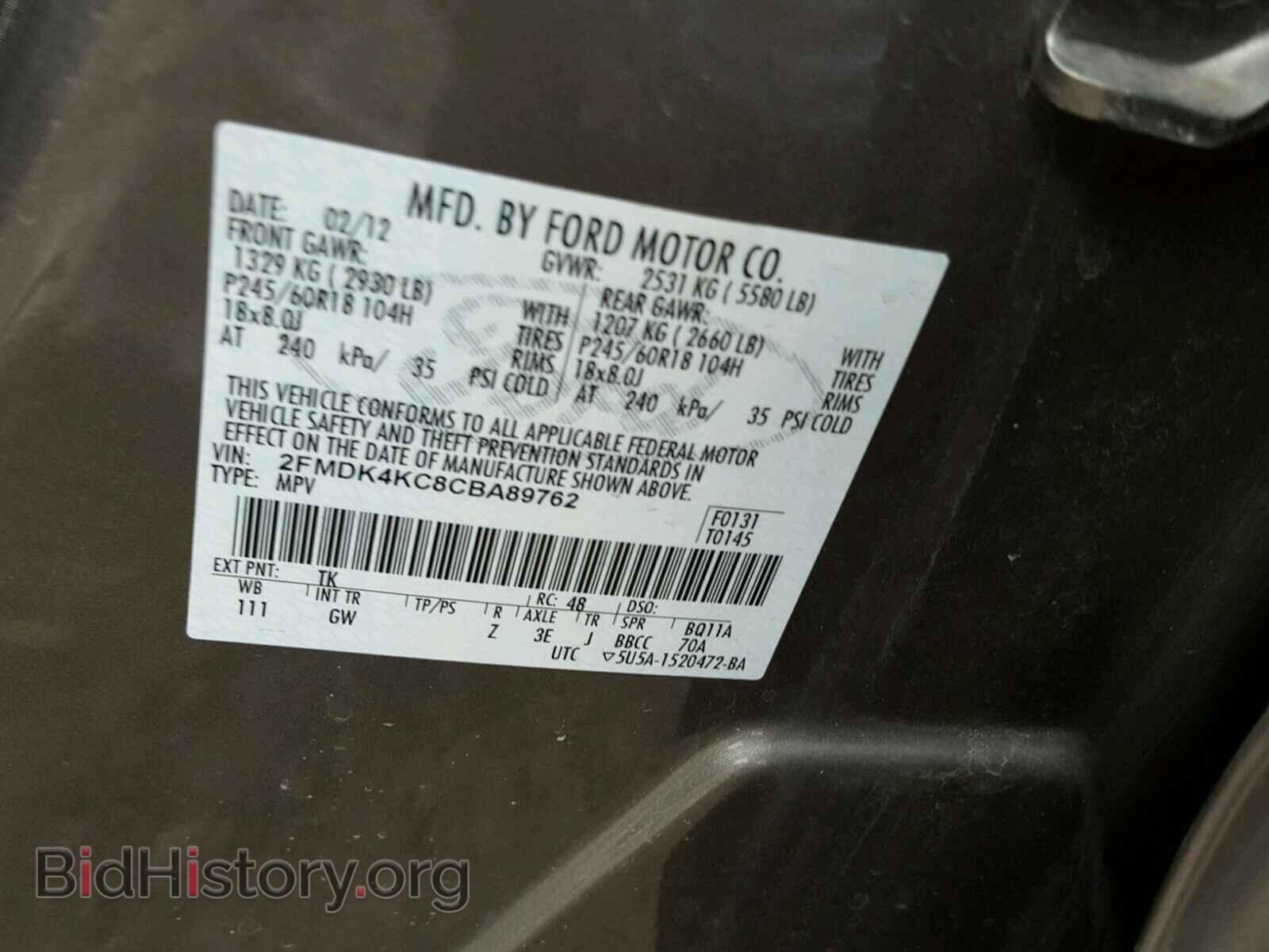 2012 FORD EDGE - VIN: 2FMDK4KC8CBA89762 - Фото 10
