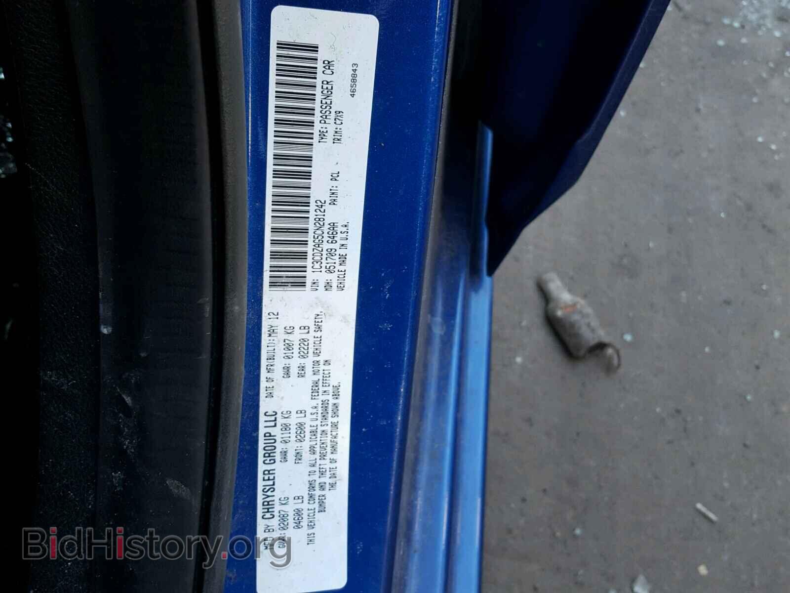 2012 DODGE AVENGER - VIN: 1C3CDZAG5CN281242 - Фото 10