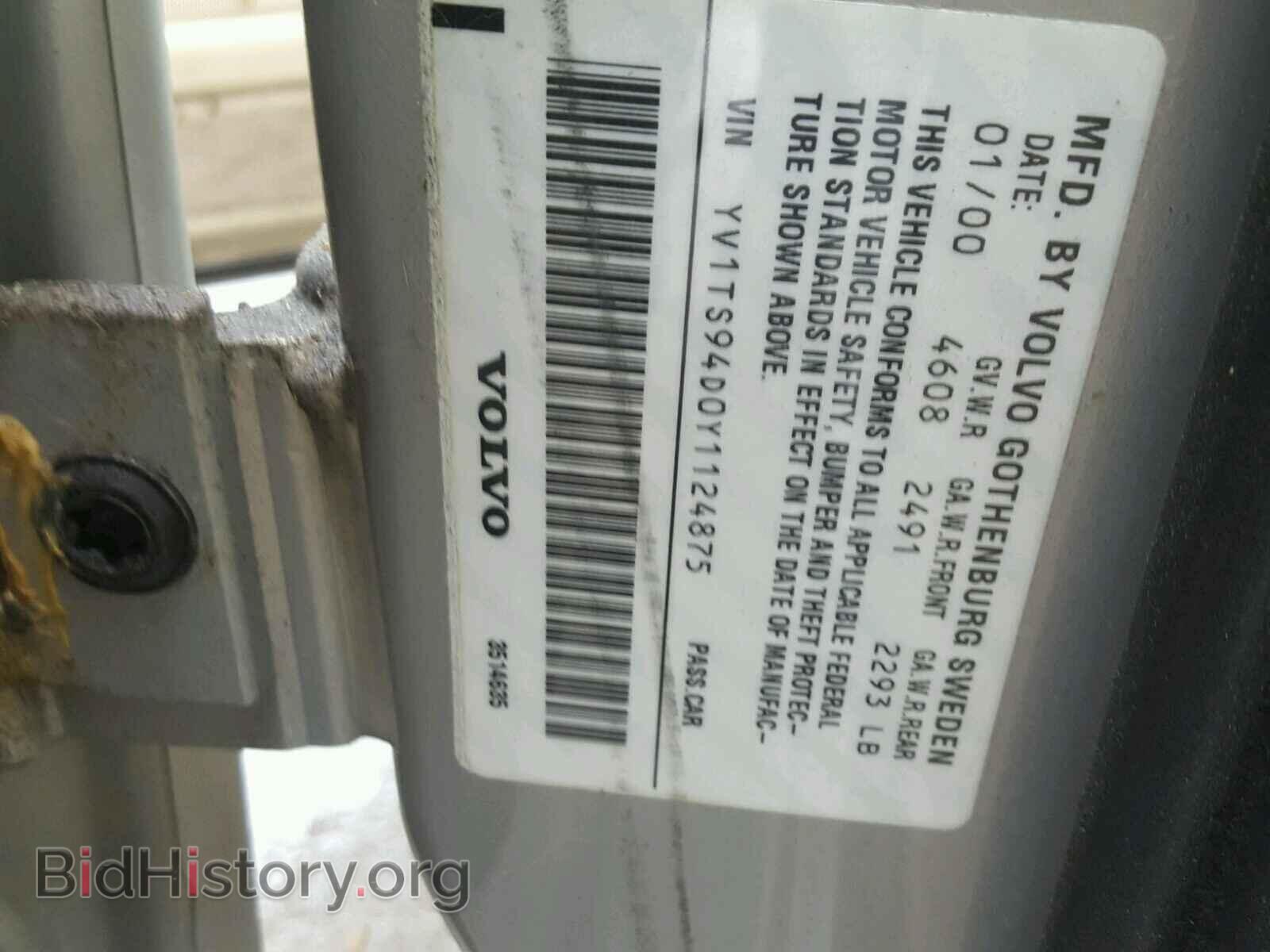 2000 VOLVO S80 - VIN: YV1TS94D0Y1124875 - Фото 10