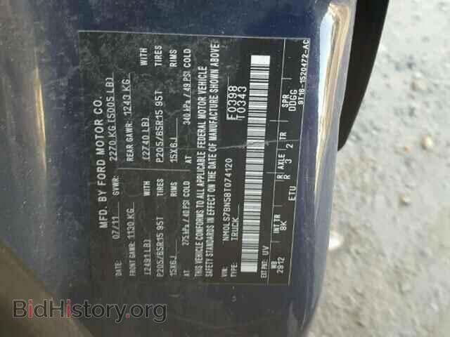 2011 FORD TRANSIT CO - VIN: NM0LS7BN5BT074120 - Фото 10