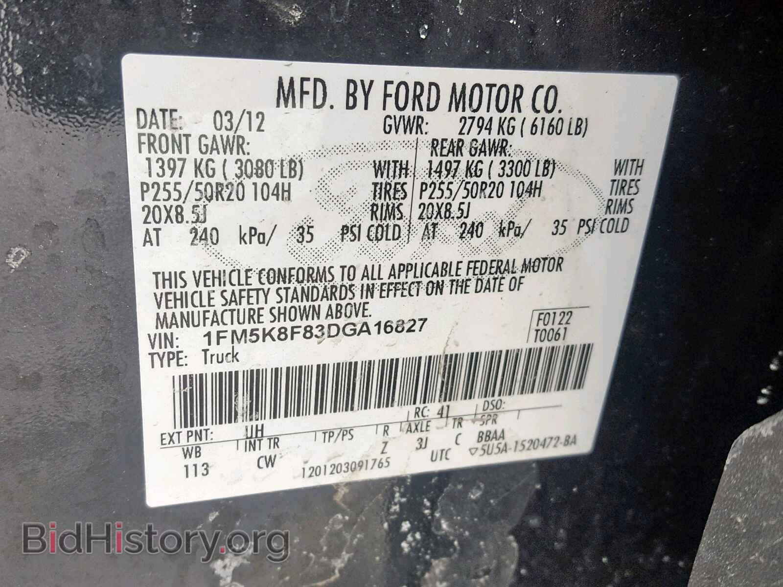 2013 FORD EXPLORER L - VIN: 1FM5K8F83DGA16827 - Photo 10