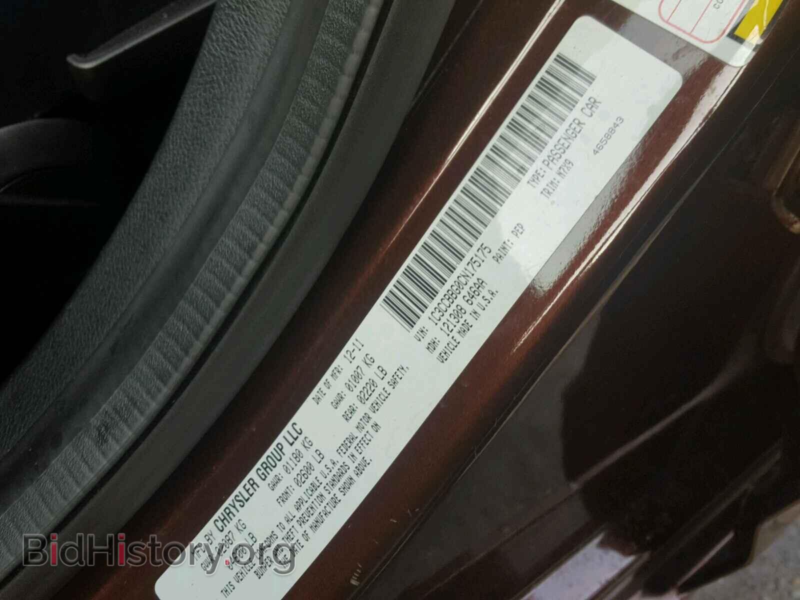 2012 CHRYSLER 200 - VIN: 1C3CCBBG0CN175175 - Фото 10