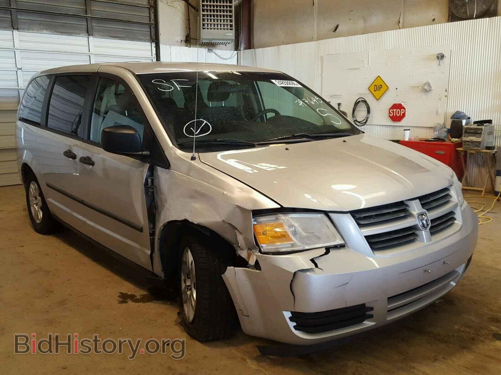 Photo 2D8HN44H88R797645 - DODGE CARAVAN 2008