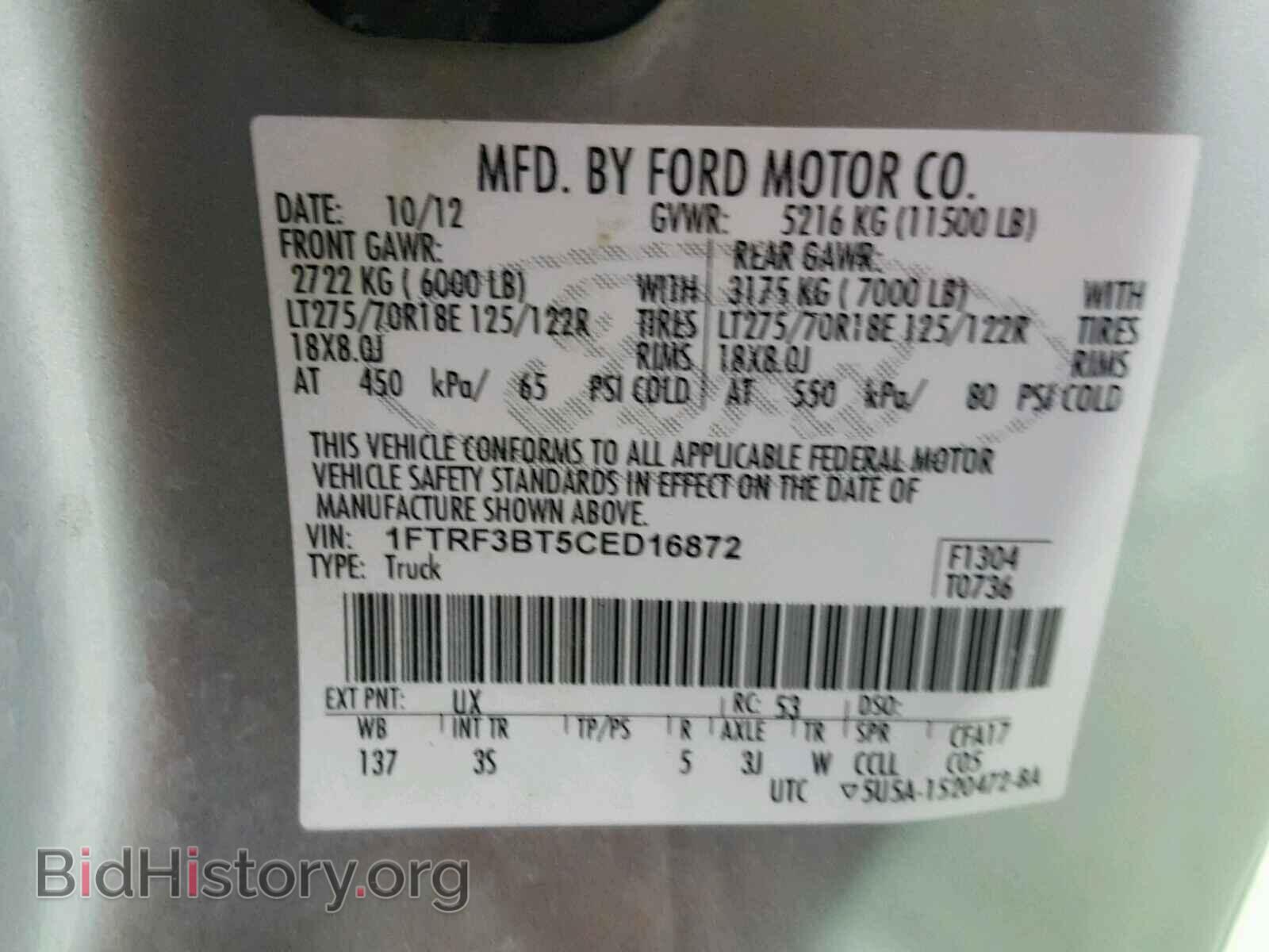 2012 FORD F350 - VIN: 1FTRF3BT5CED16872 - Фото 10