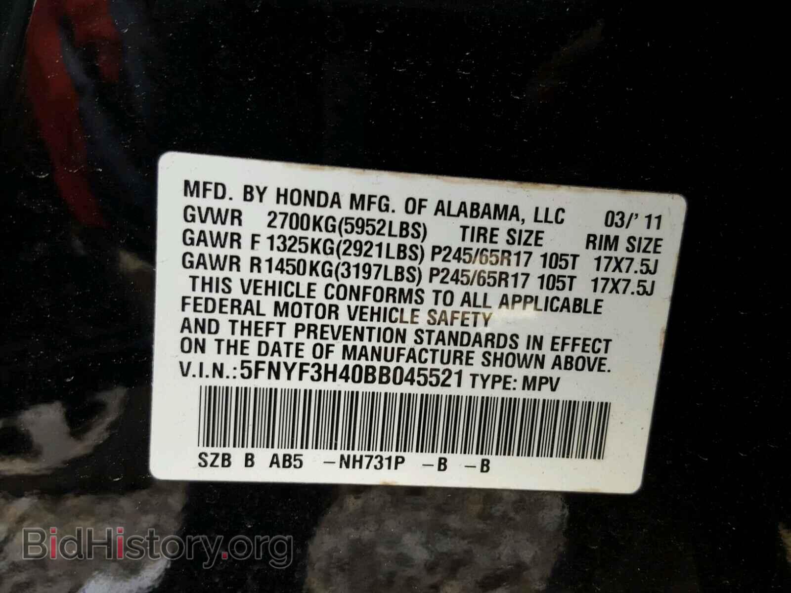 2011 HONDA PILOT - VIN: 5FNYF3H40BB045521 - Photo 10