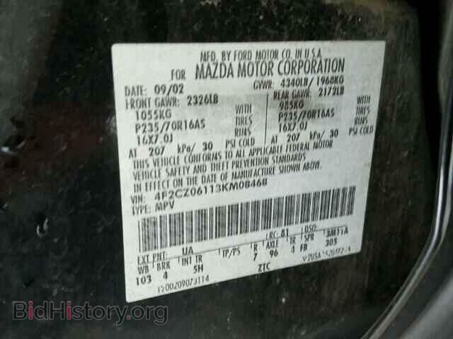 2003 MAZDA TRIBUTE - VIN: 4F2CZ06113KM08468 - Фото 10