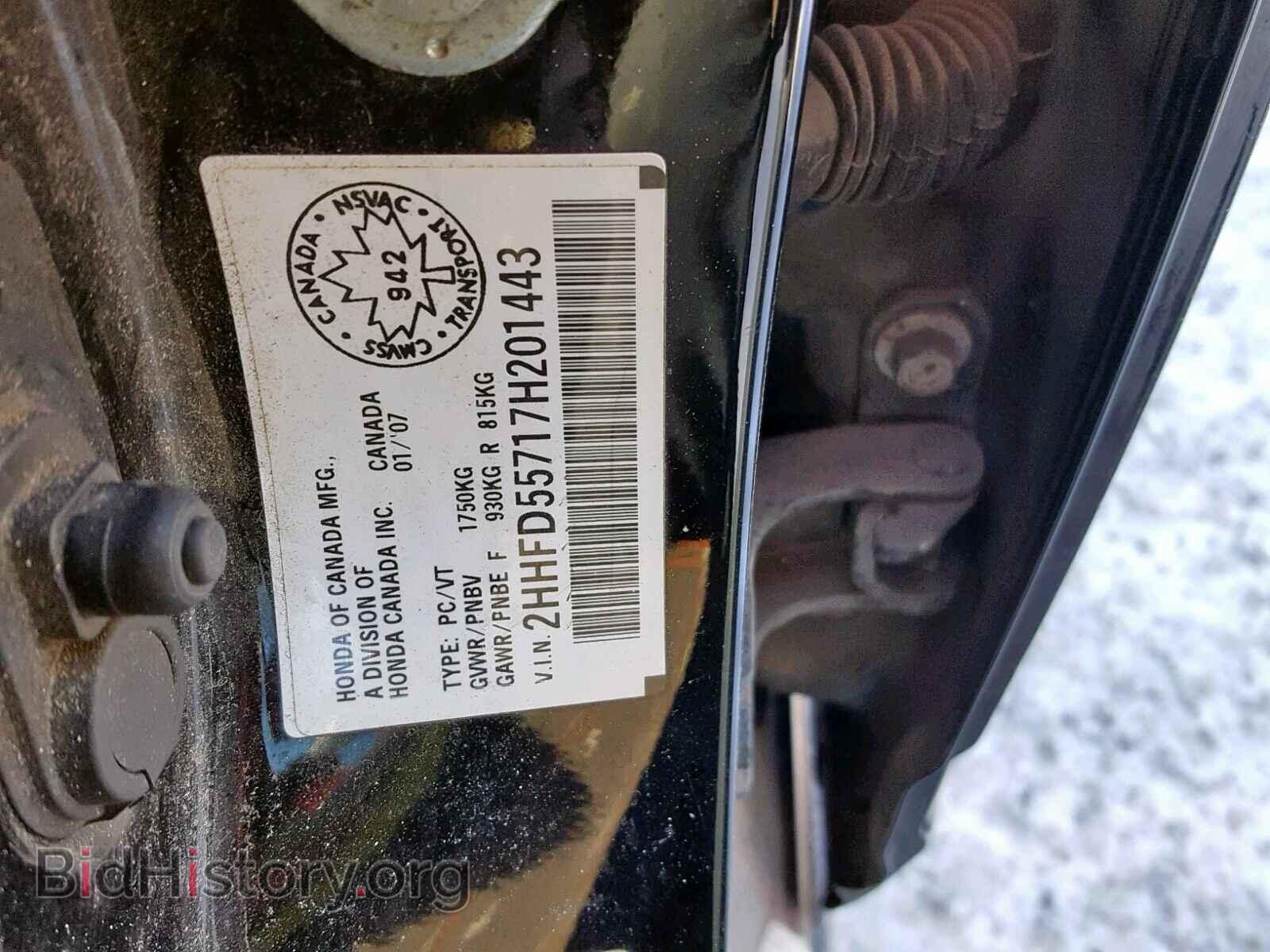 2007 ACURA CSX - VIN: 2HHFD55717H201443 - Фото 10