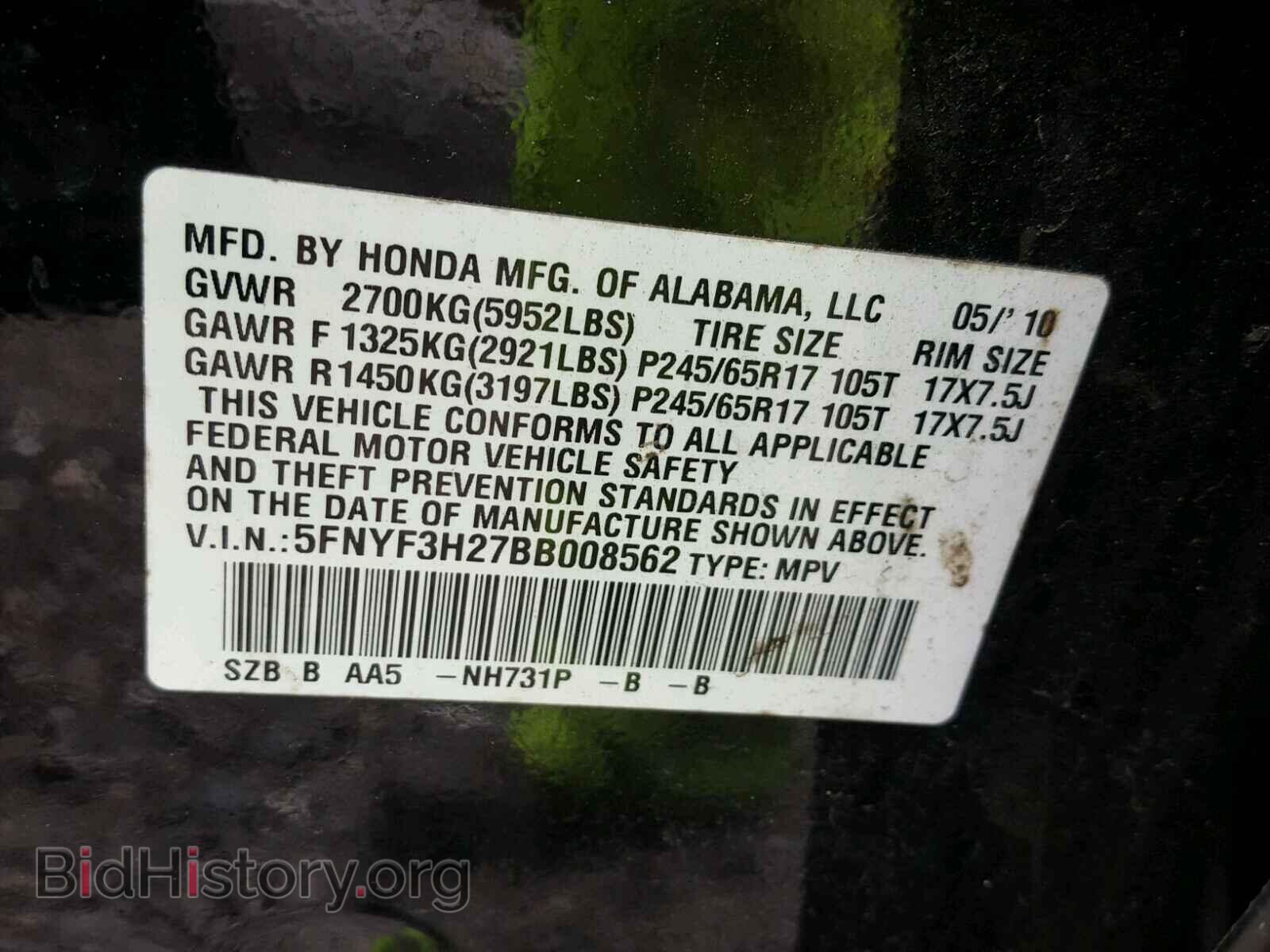 2011 HONDA PILOT - VIN: 5FNYF3H27BB008562 - Фото 10
