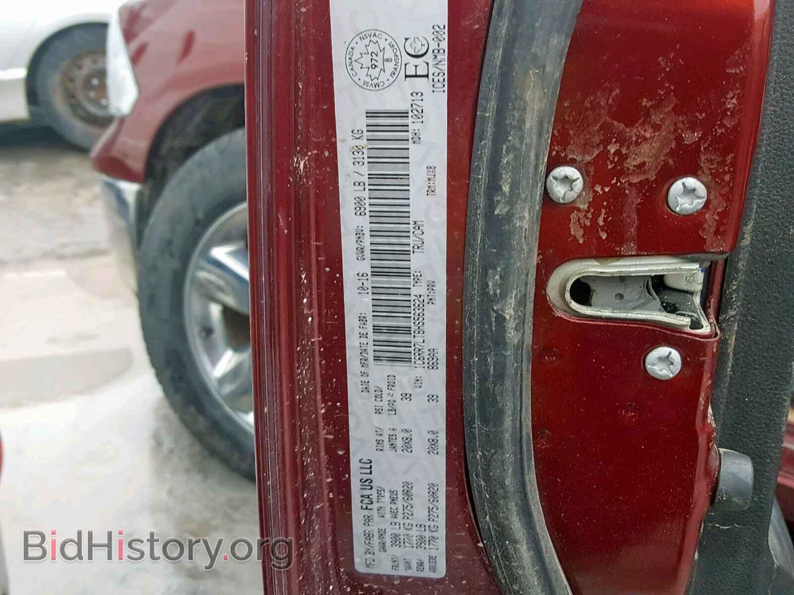 2017 RAM 1500 SLT - VIN: 1C6RR7LT8HS563624 - Фото 10
