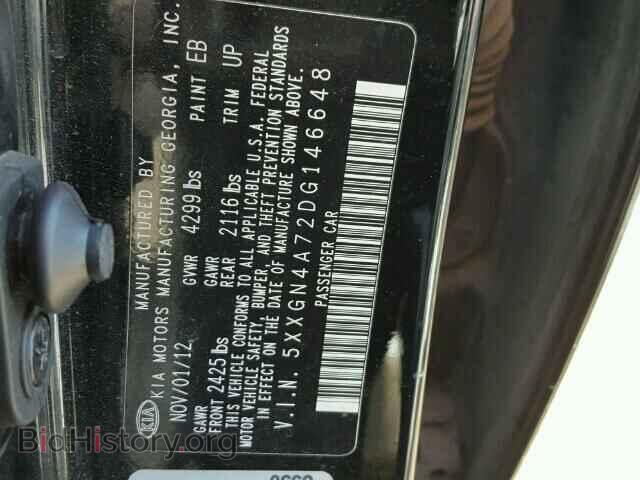 2013 KIA OPTIMA - VIN: 5XXGN4A72DG146648 - Фото 10