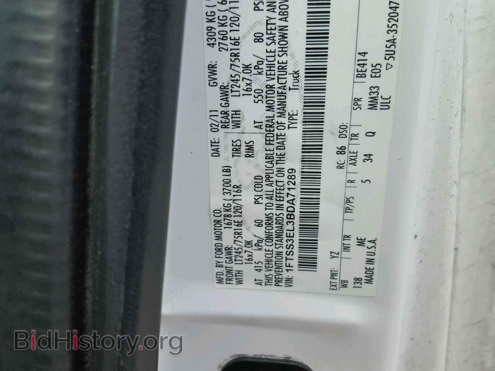 2011 FORD ECONOLINE - VIN: 1FTSS3EL3BDA71289 - Фото 10