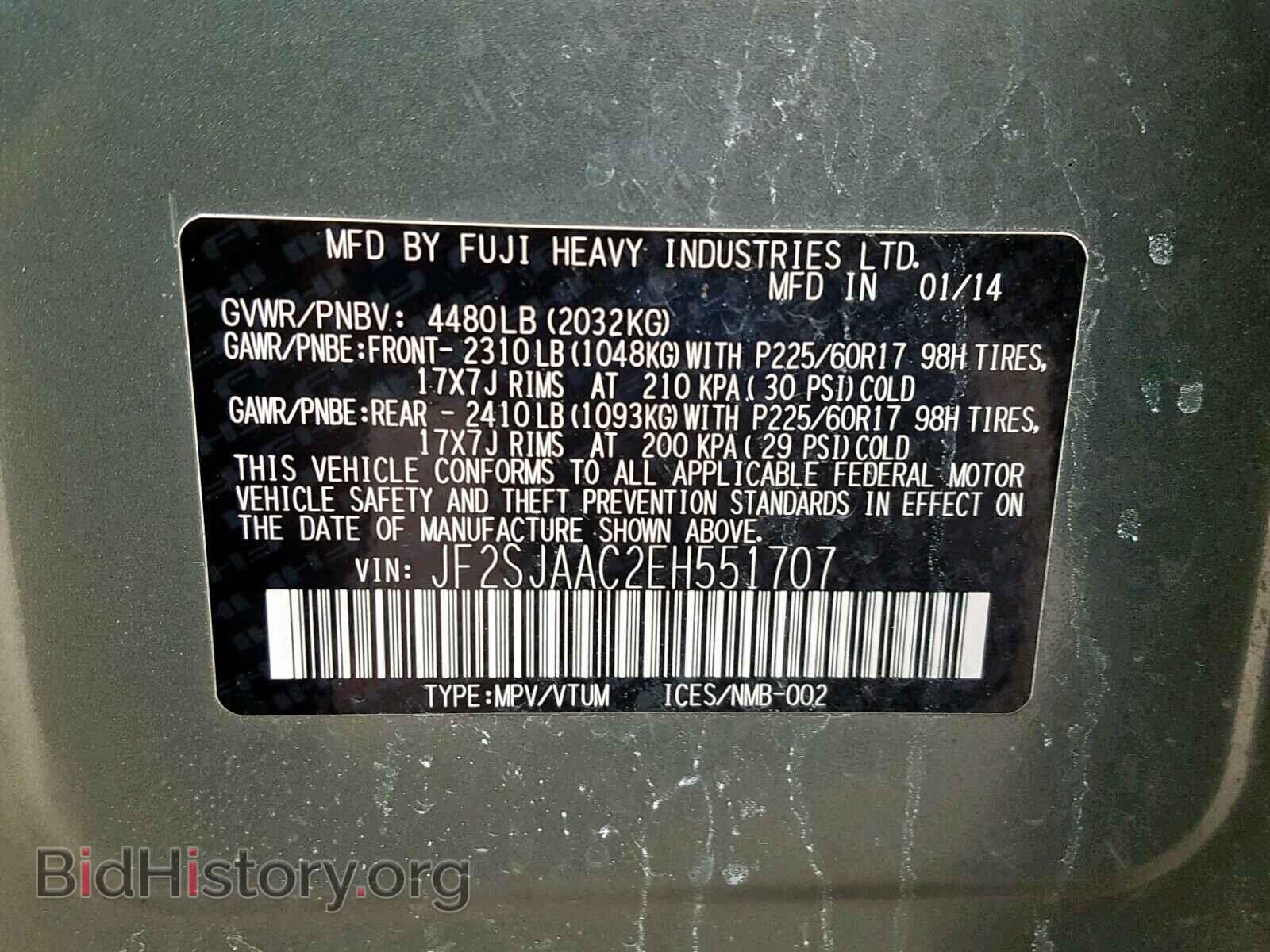 2014 SUBARU FORESTER - VIN: JF2SJAAC2EH551707 - Photo 10