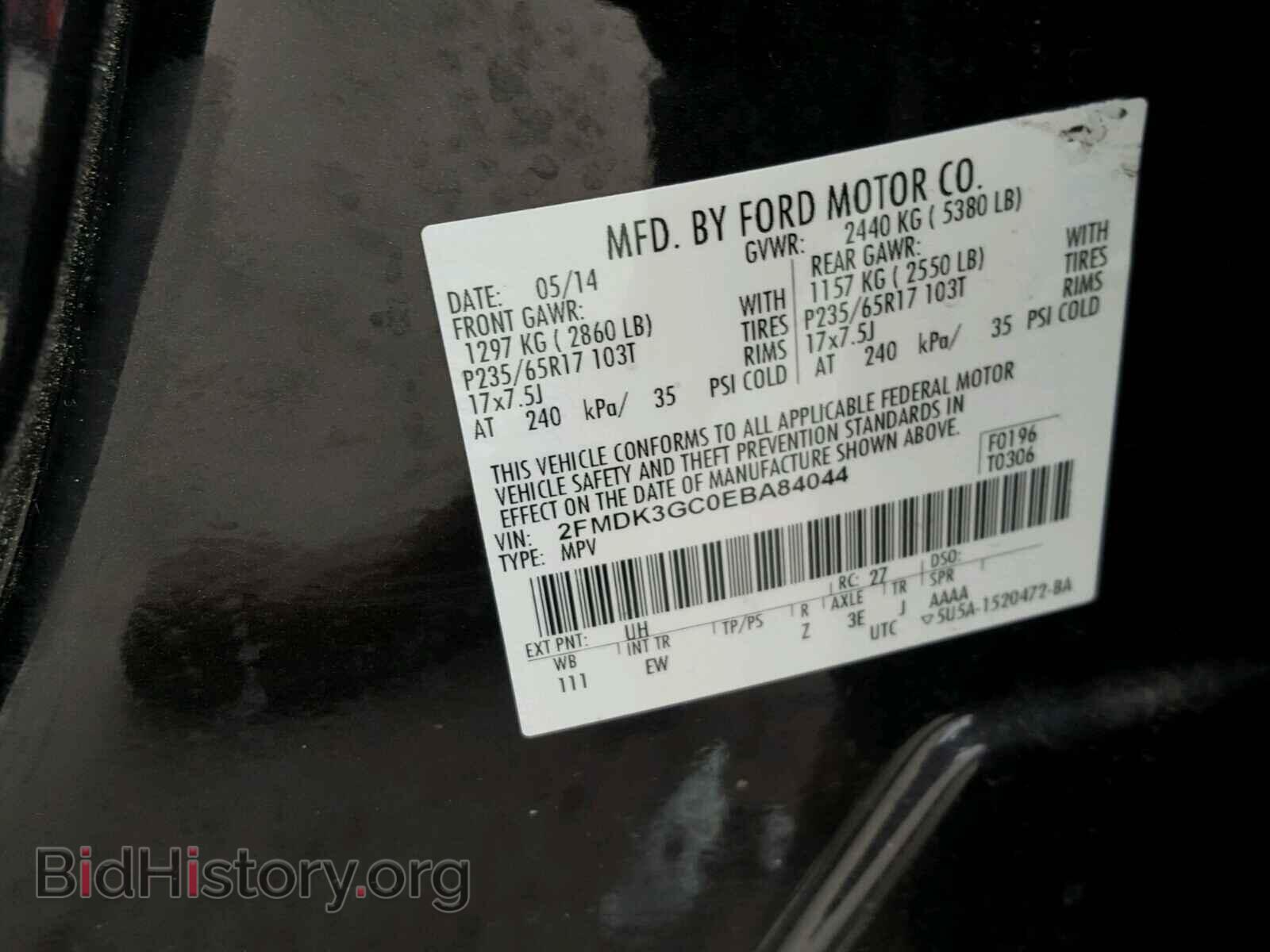 2014 FORD EDGE - VIN: 2FMDK3GC0EBA84044 - Фото 10