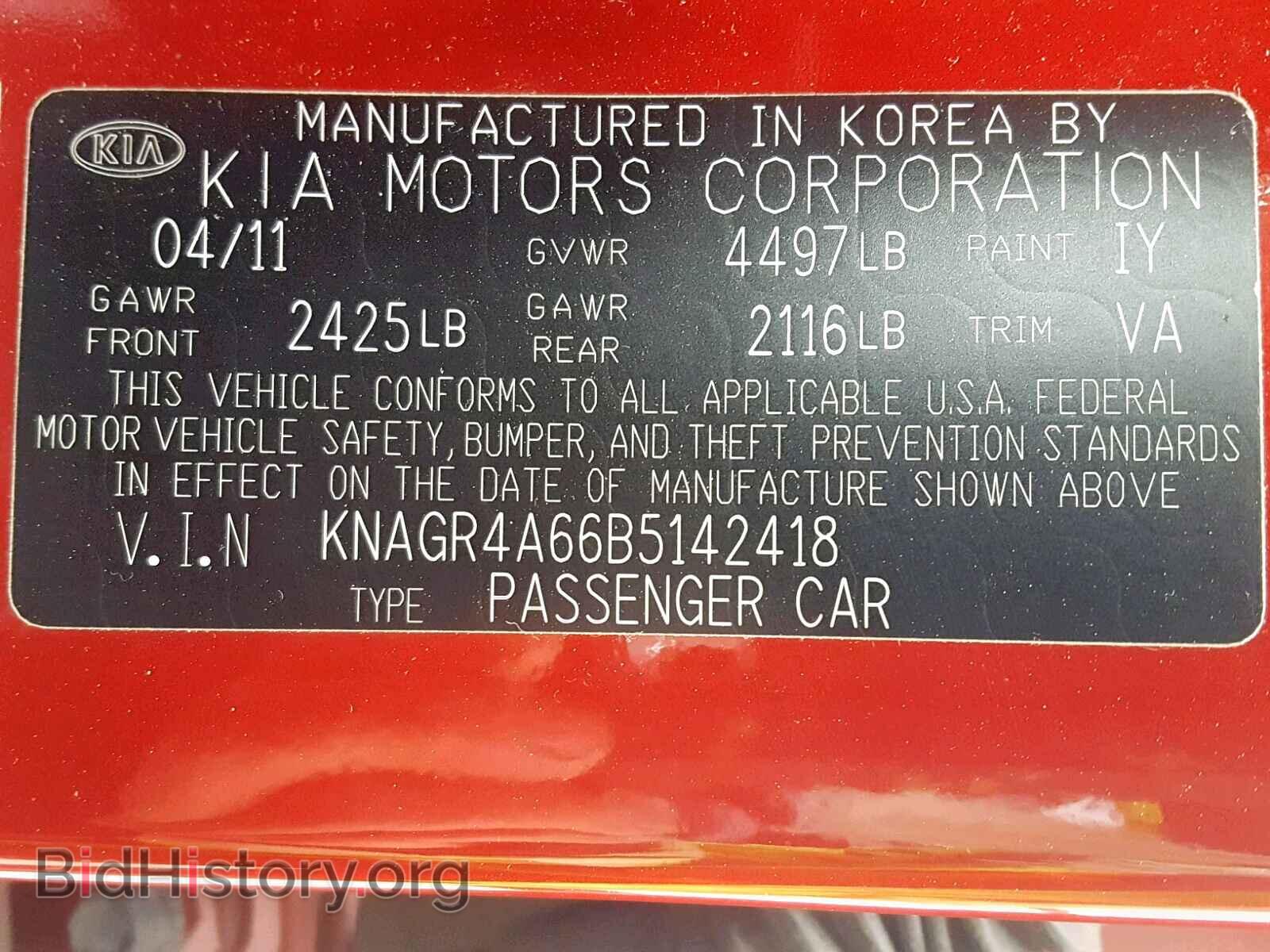 2011 KIA OPTIMA - VIN: KNAGR4A66B5142418 - Фото 10