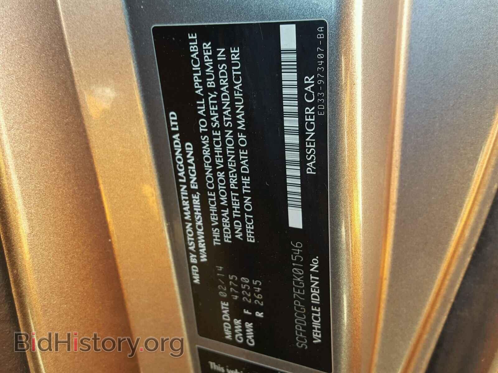 2014 ASTON MARTIN ALL MODELS - VIN: SCFPDCGP7EGK01546 - Фото 10