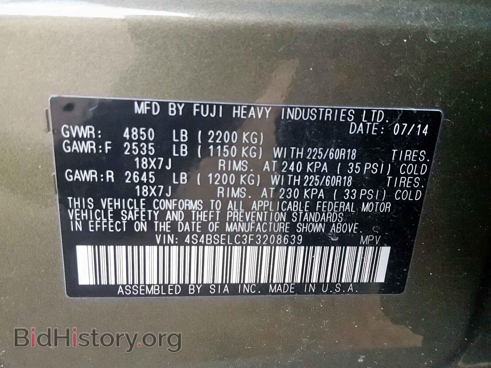 2015 SUBARU OUTBACK 3. - VIN: 4S4BSELC3F3208639 - Фото 10