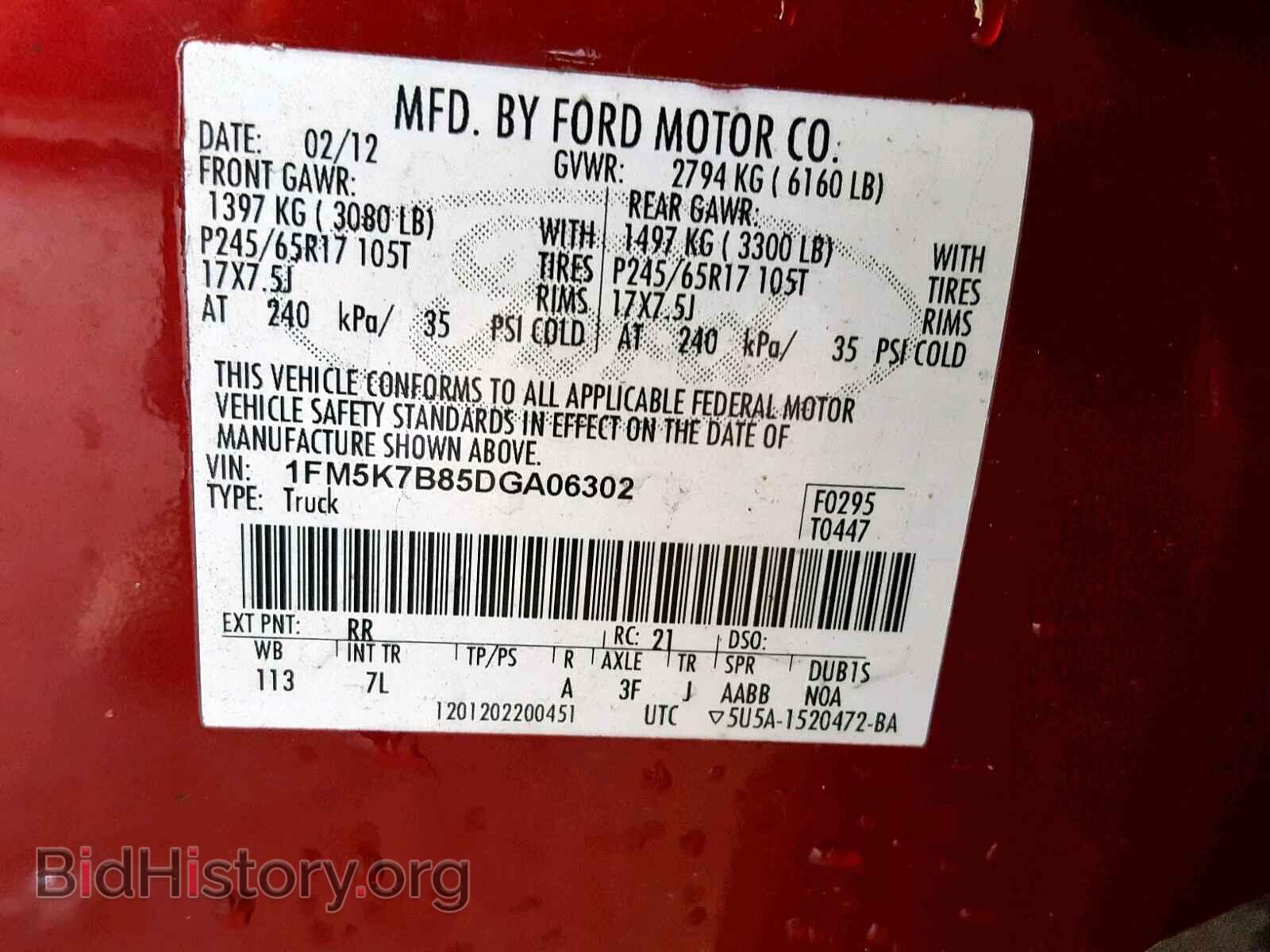 2013 FORD EXPLORER - VIN: 1FM5K7B85DGA06302 - Фото 10