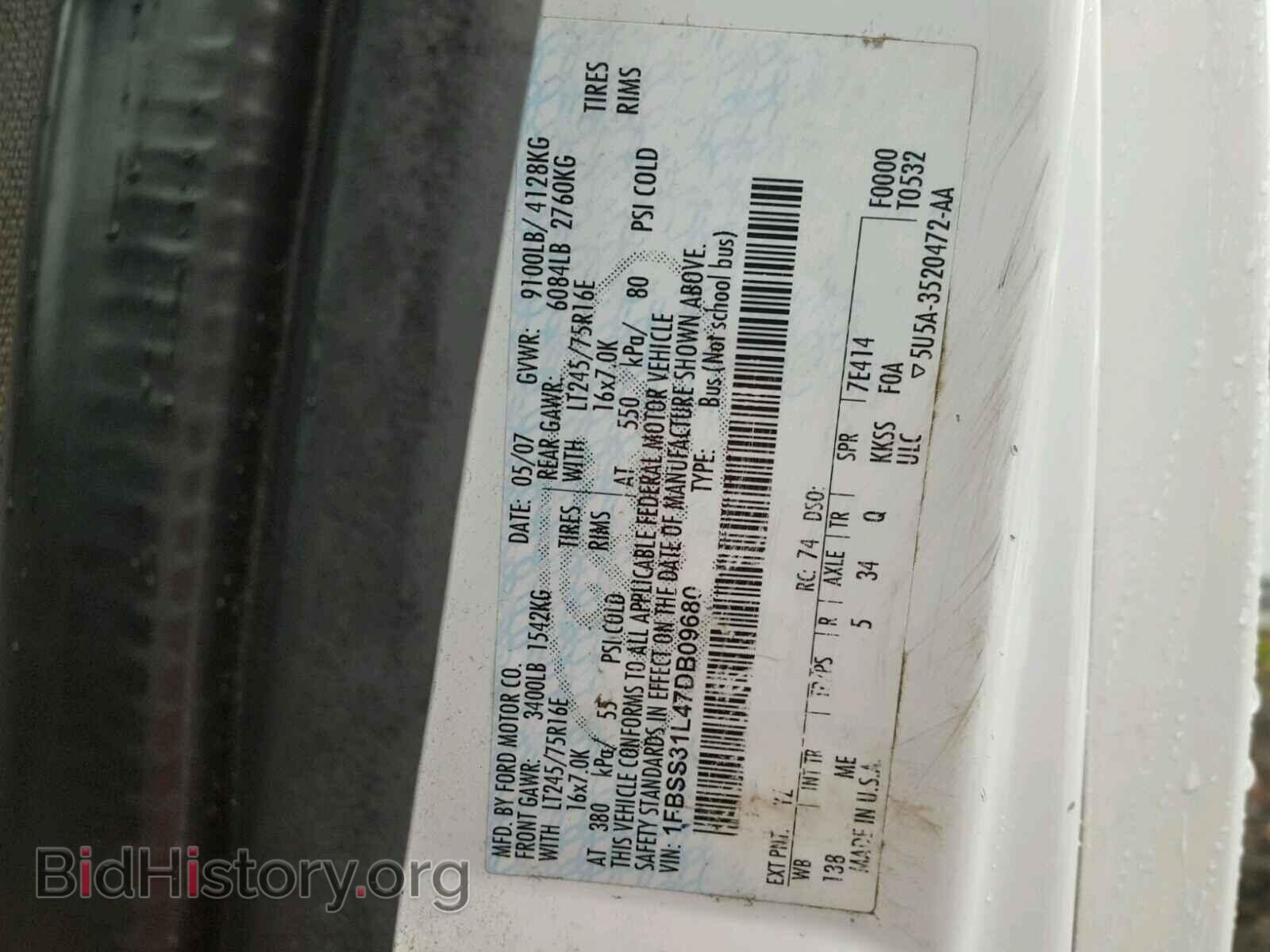 2007 FORD ECONOLINE - VIN: 1FBSS31L47DB09680 - Фото 10
