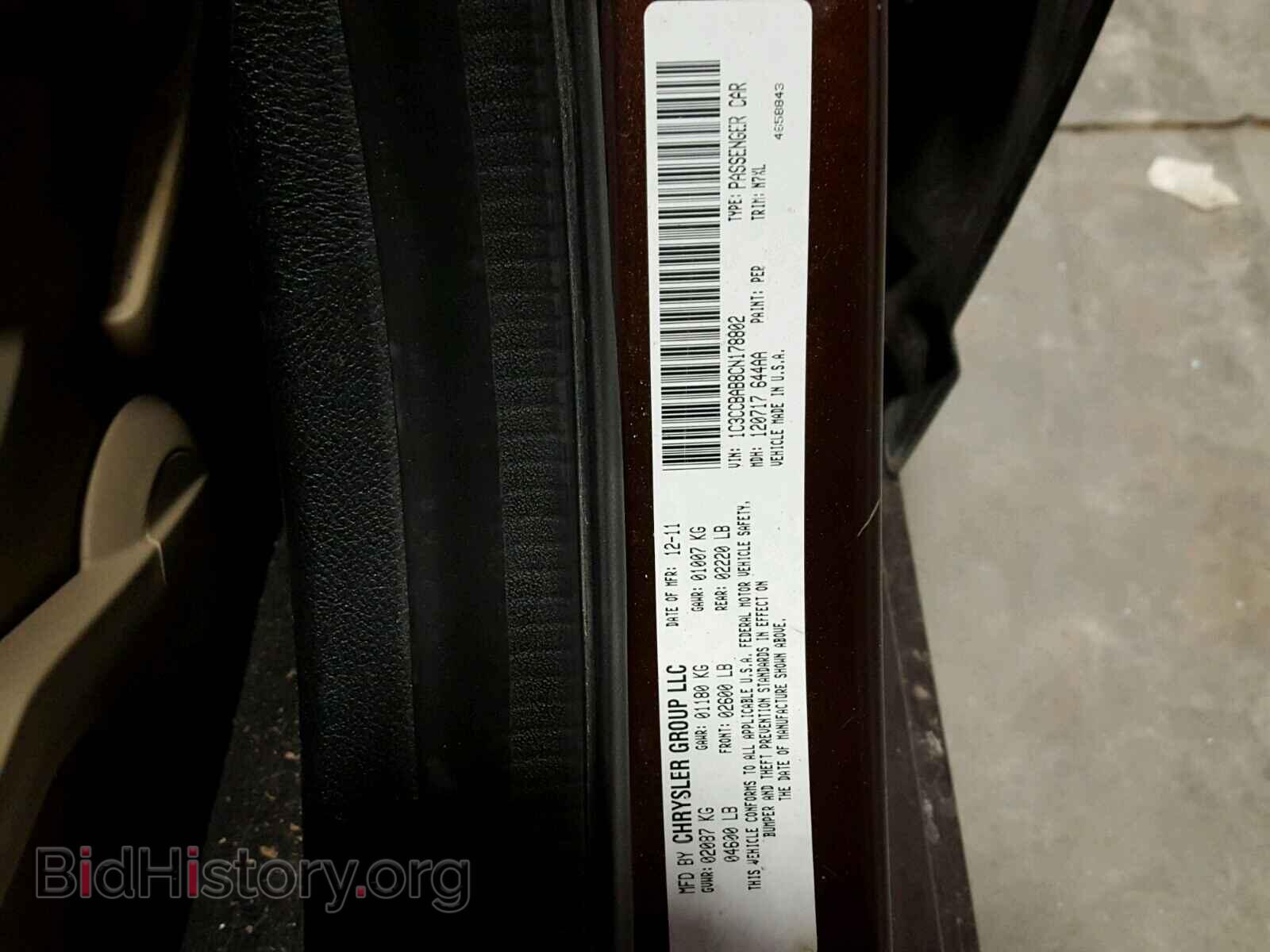 2012 CHRYSLER 200 - VIN: 1C3CCBAB8CN178802 - Фото 10