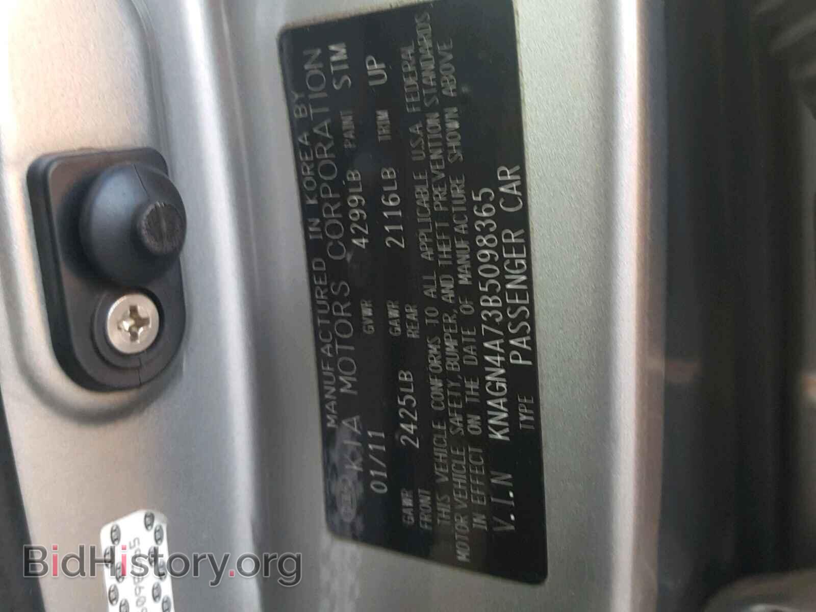 2011 KIA OPTIMA - VIN: KNAGN4A73B5098365 - Фото 10