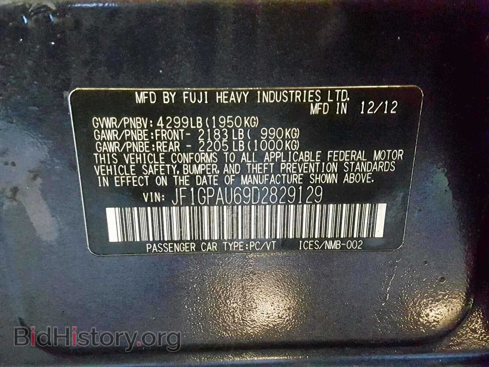 2013 SUBARU IMPREZA - VIN: JF1GPAU69D2829129 - Фото 10