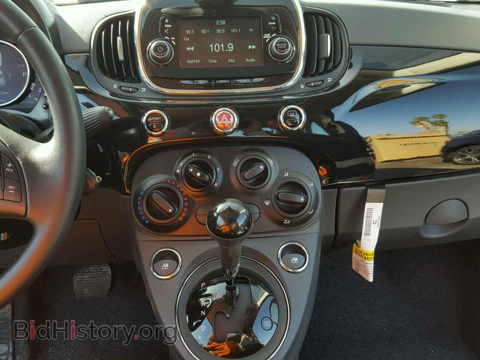 2017 FIAT 500 - VIN: 3C3CFFKRXHT671236 - Фото 9