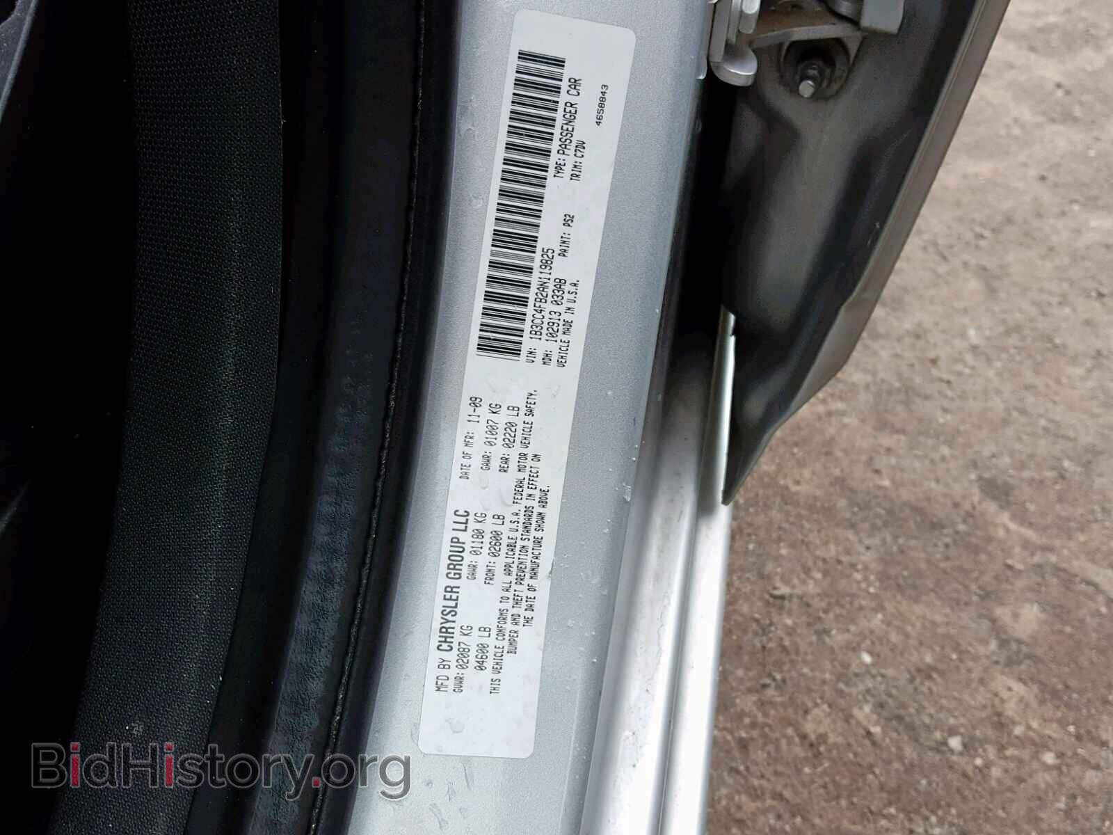 2010 DODGE AVENGER - VIN: 1B3CC4FB2AN119825 - Фото 10