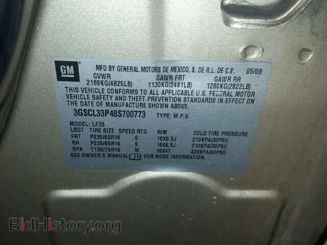 2008 SATURN VUE - VIN: 3GSCL33P48S700773 - Фото 10