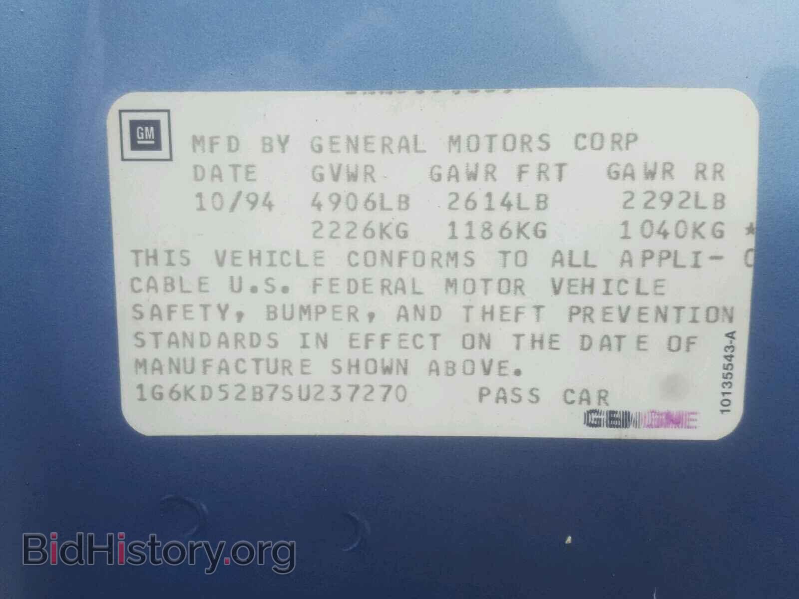 1995 CADILLAC DEVILLE - VIN: 1G6KD52B7SU237270 - Photo 10