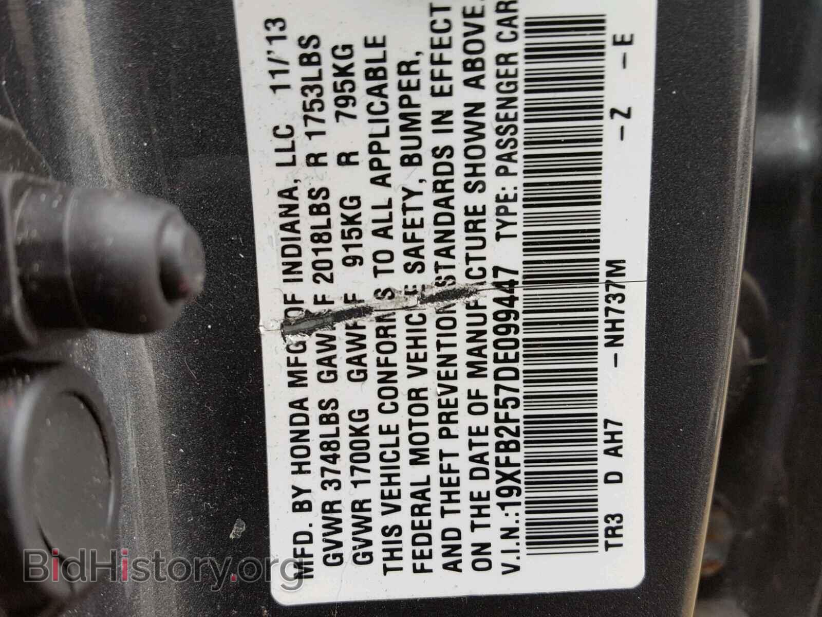 2013 HONDA CIVIC - VIN: 19XFB2F57DE099447 - Фото 10