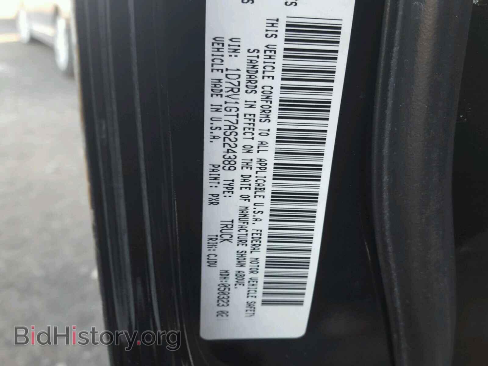 2010 DODGE RAM 1500 - VIN: 1D7RV1GT7AS224389 - Фото 10
