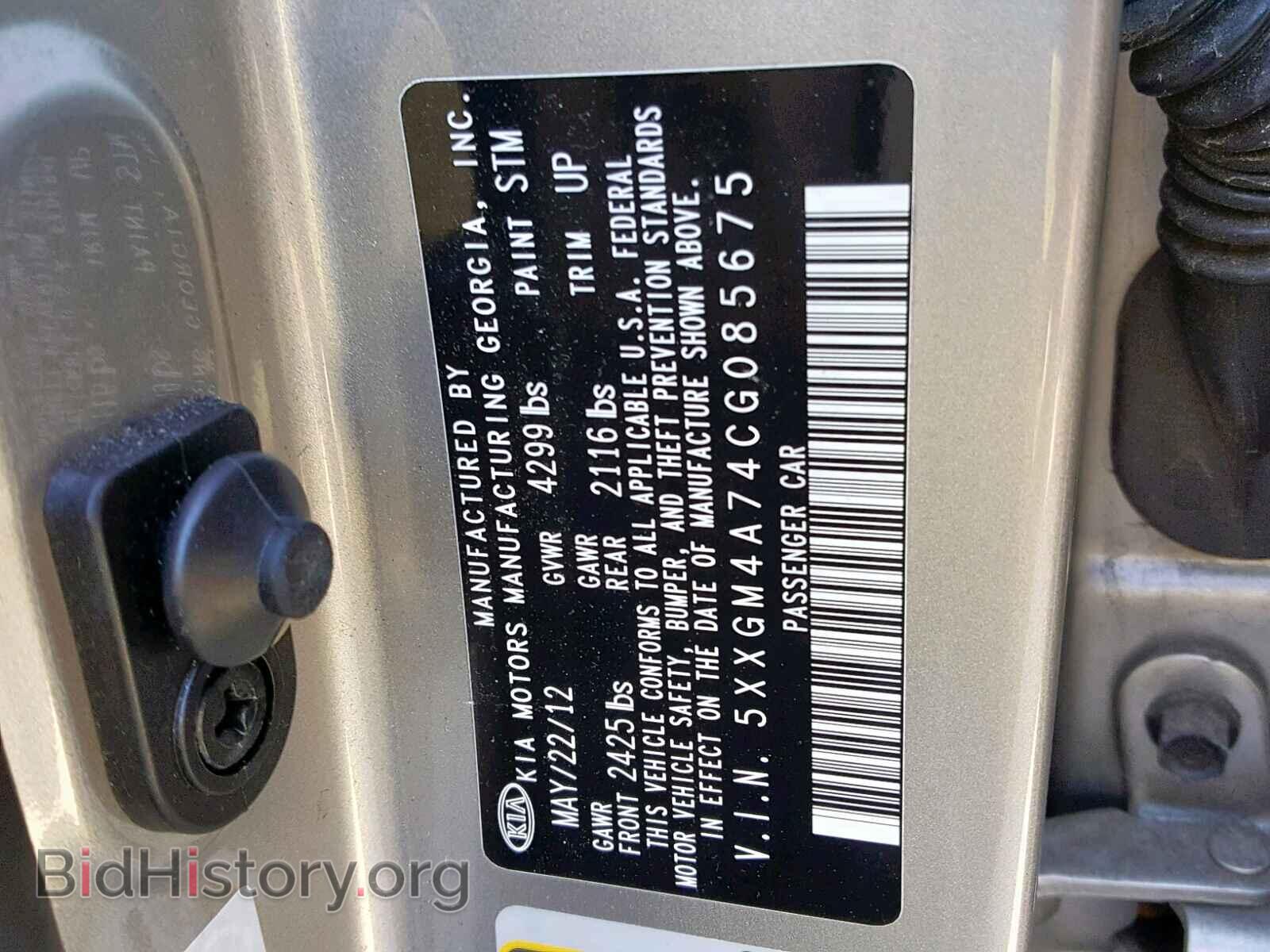 2012 KIA OPTIMA - VIN: 5XXGM4A74CG085675 - Фото 10