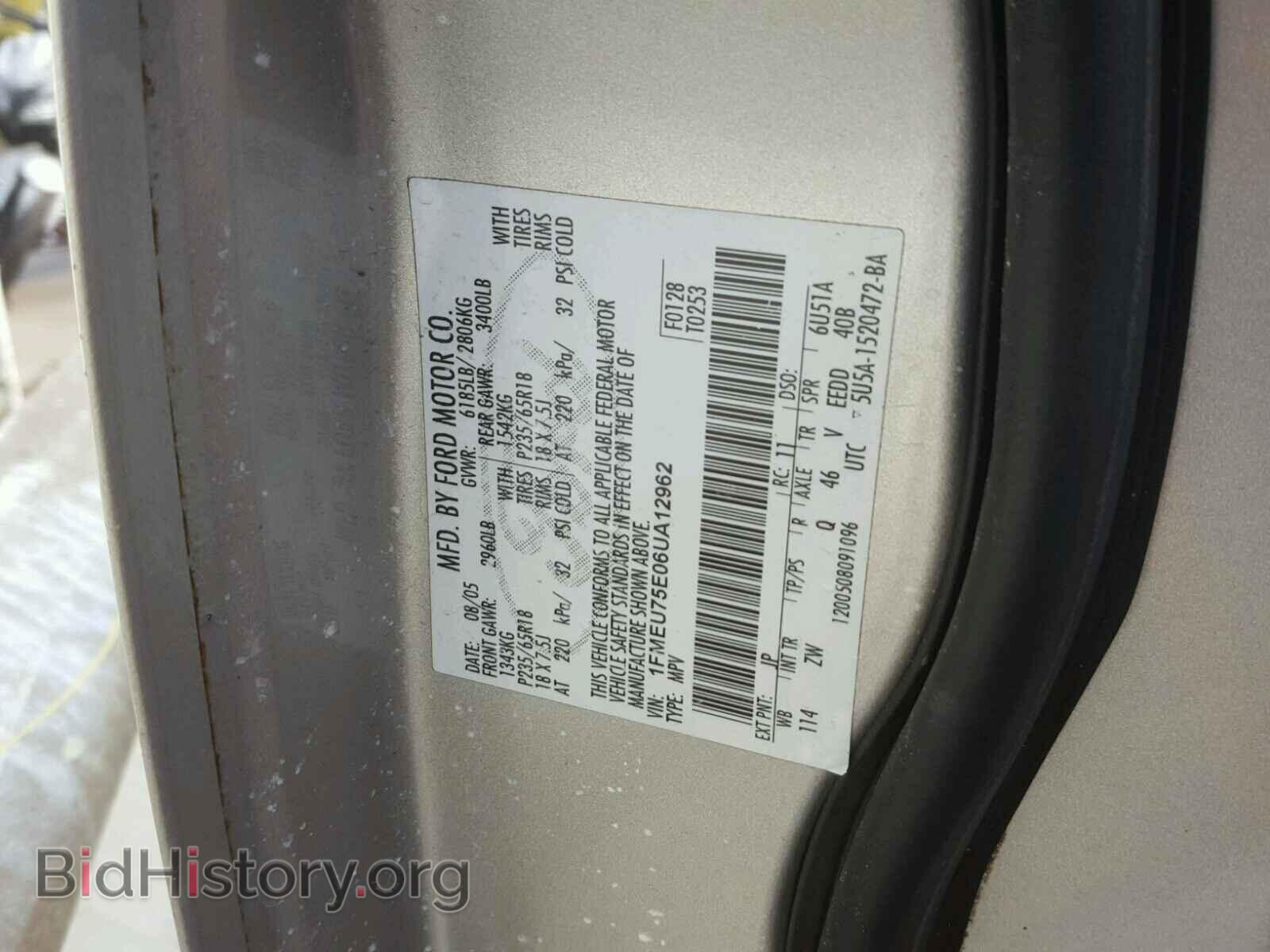 2006 FORD EXPLORER - VIN: 1FMEU75E06UA12962 - Photo 10