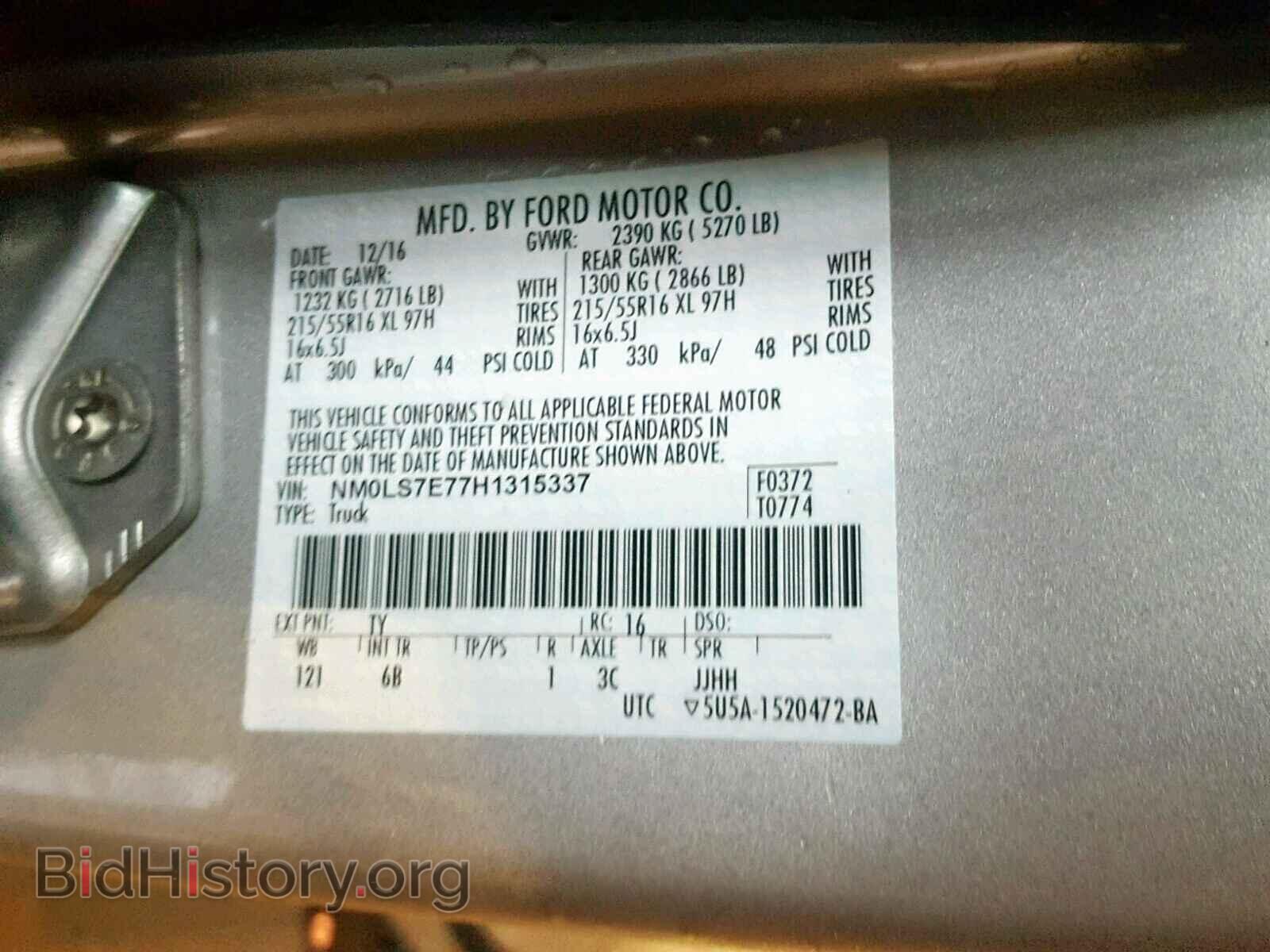 2017 FORD TRANSIT CO - VIN: NM0LS7E77H1315337 - Фото 10
