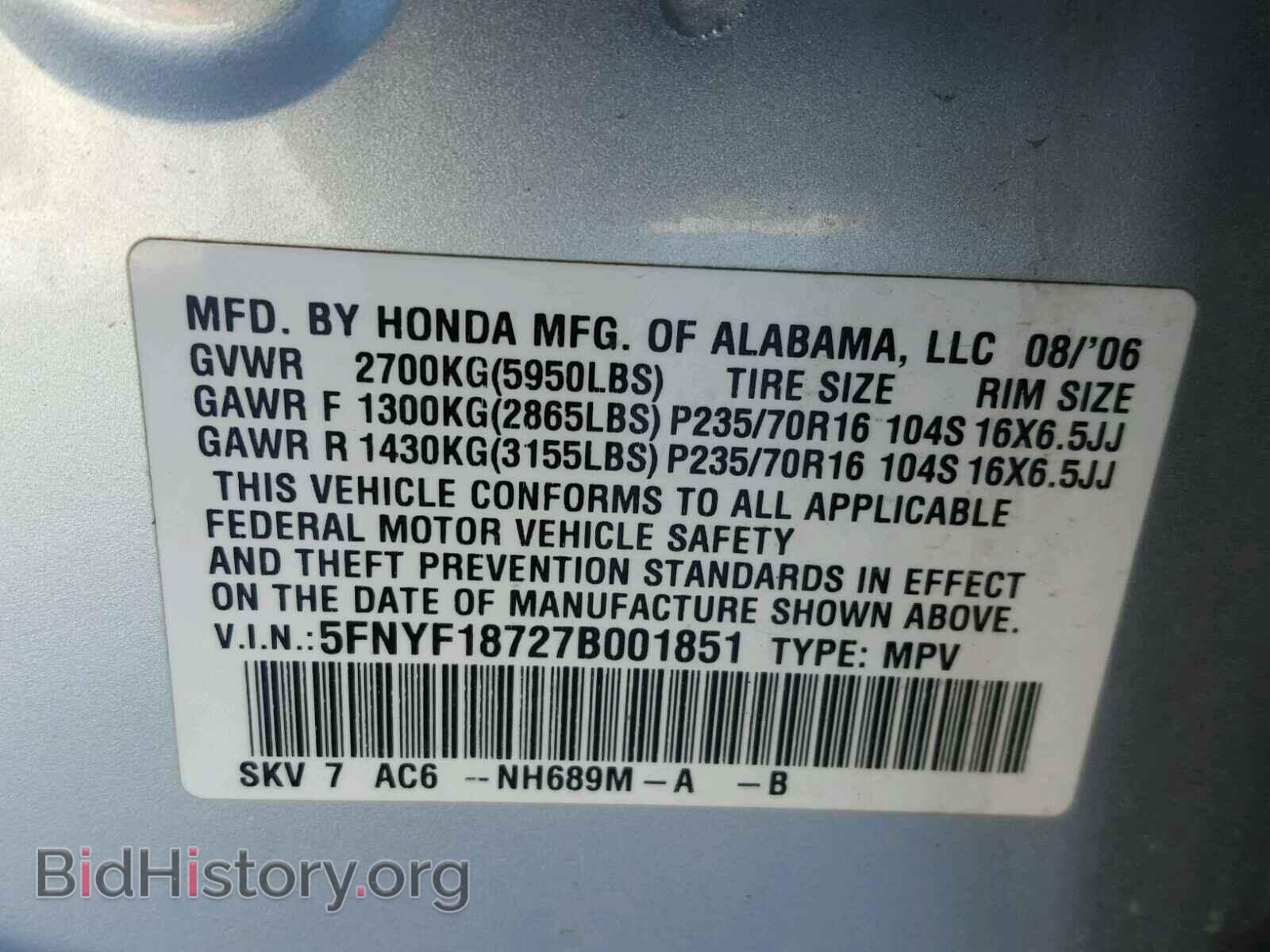 2007 HONDA PILOT - VIN: 5FNYF18727B001851 - Фото 10