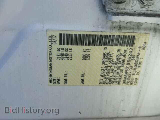 2012 NISSAN MAXIMA - VIN: 1N4AA5AP8CC866242 - Фото 10