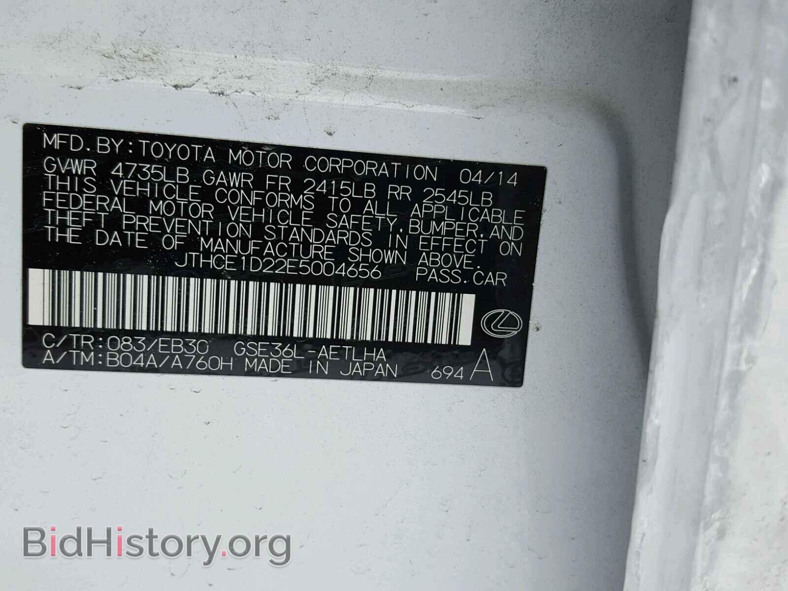 2014 LEXUS IS350 - VIN: JTHCE1D22E5004656 - Photo 10