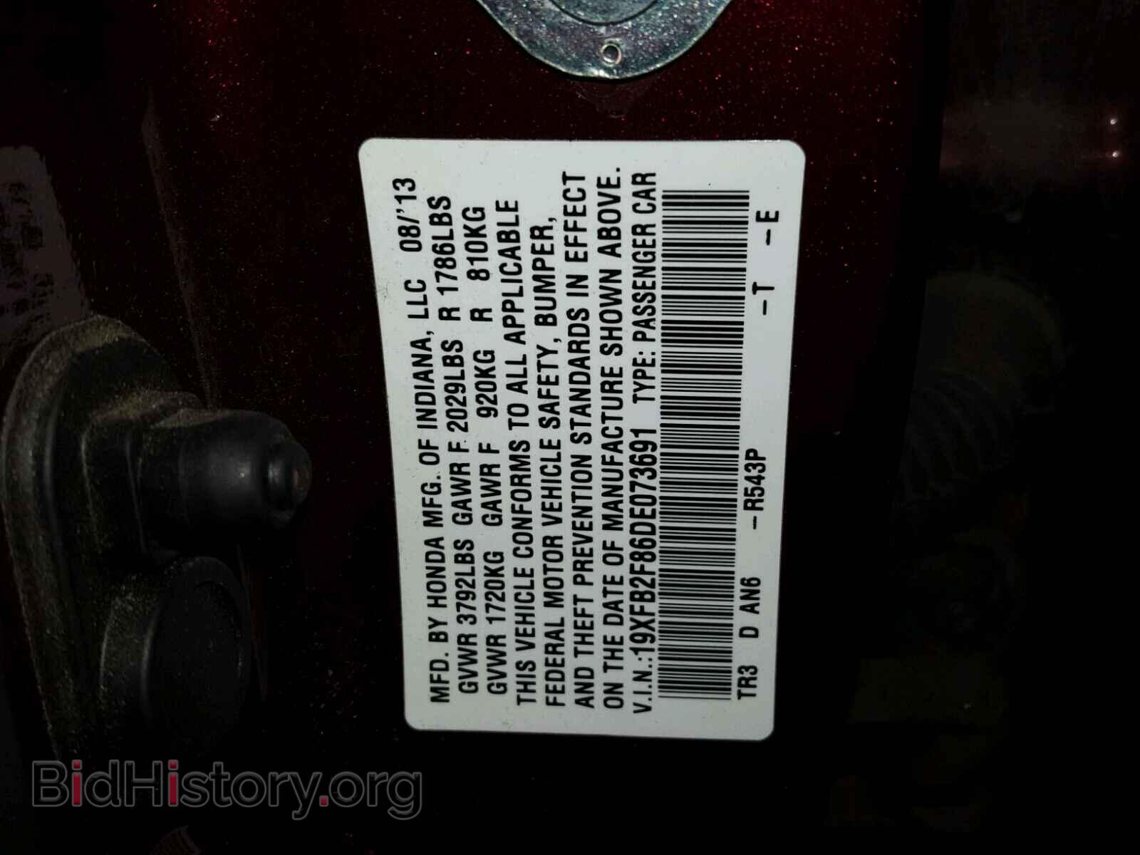2013 HONDA CIVIC - VIN: 19XFB2F86DE073691 - Фото 10