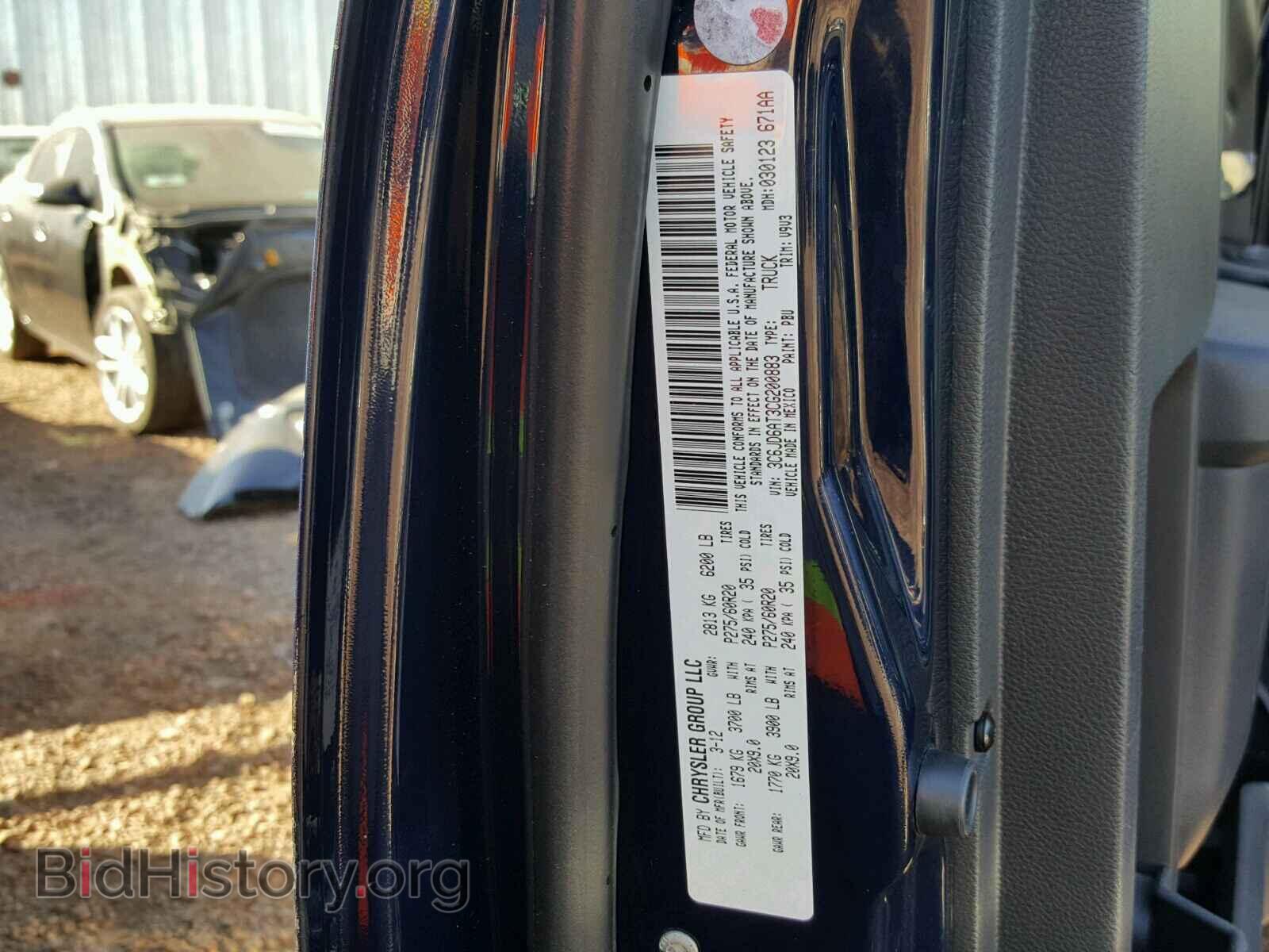 2012 DODGE RAM 1500 - VIN: 3C6JD6AT3CG200883 - Фото 10