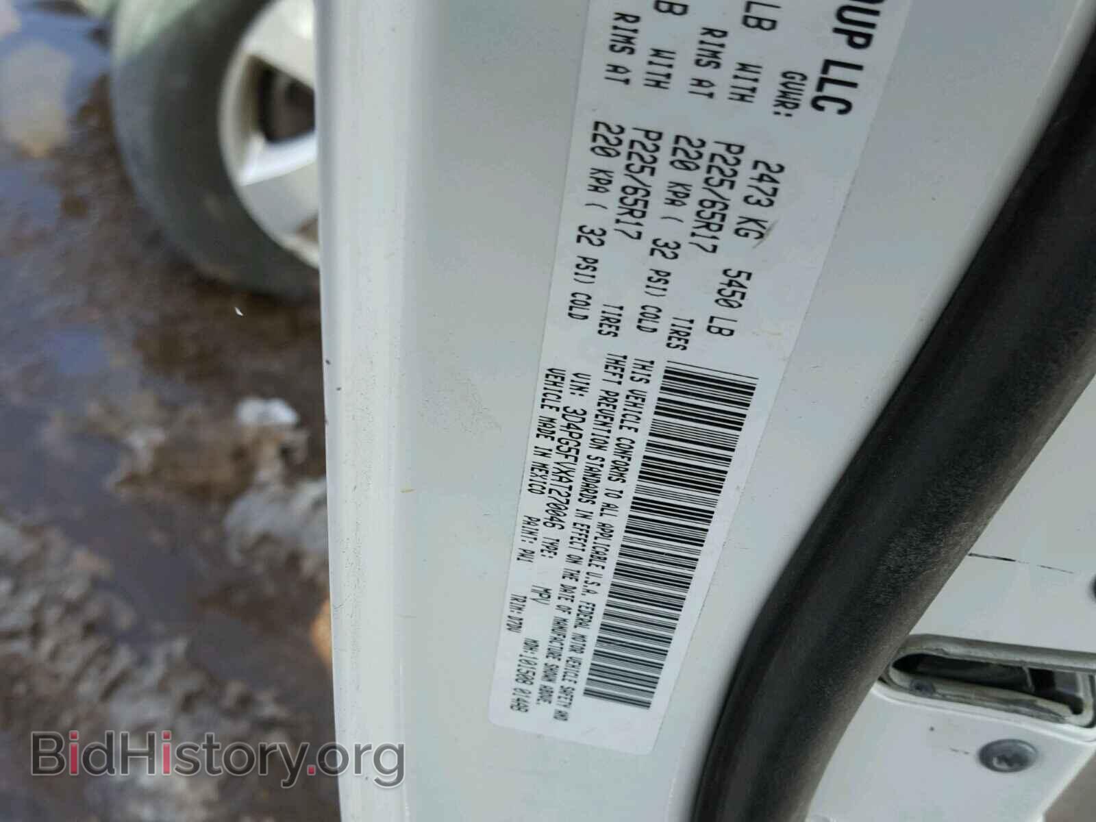 2010 DODGE JOURNEY - VIN: 3D4PG5FVXAT270046 - Фото 10