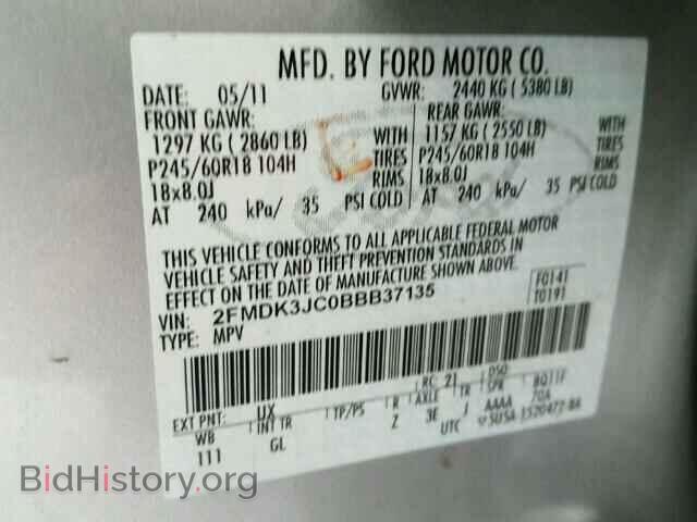 2011 FORD EDGE - VIN: 2FMDK3JC0BBB37135 - Photo 10