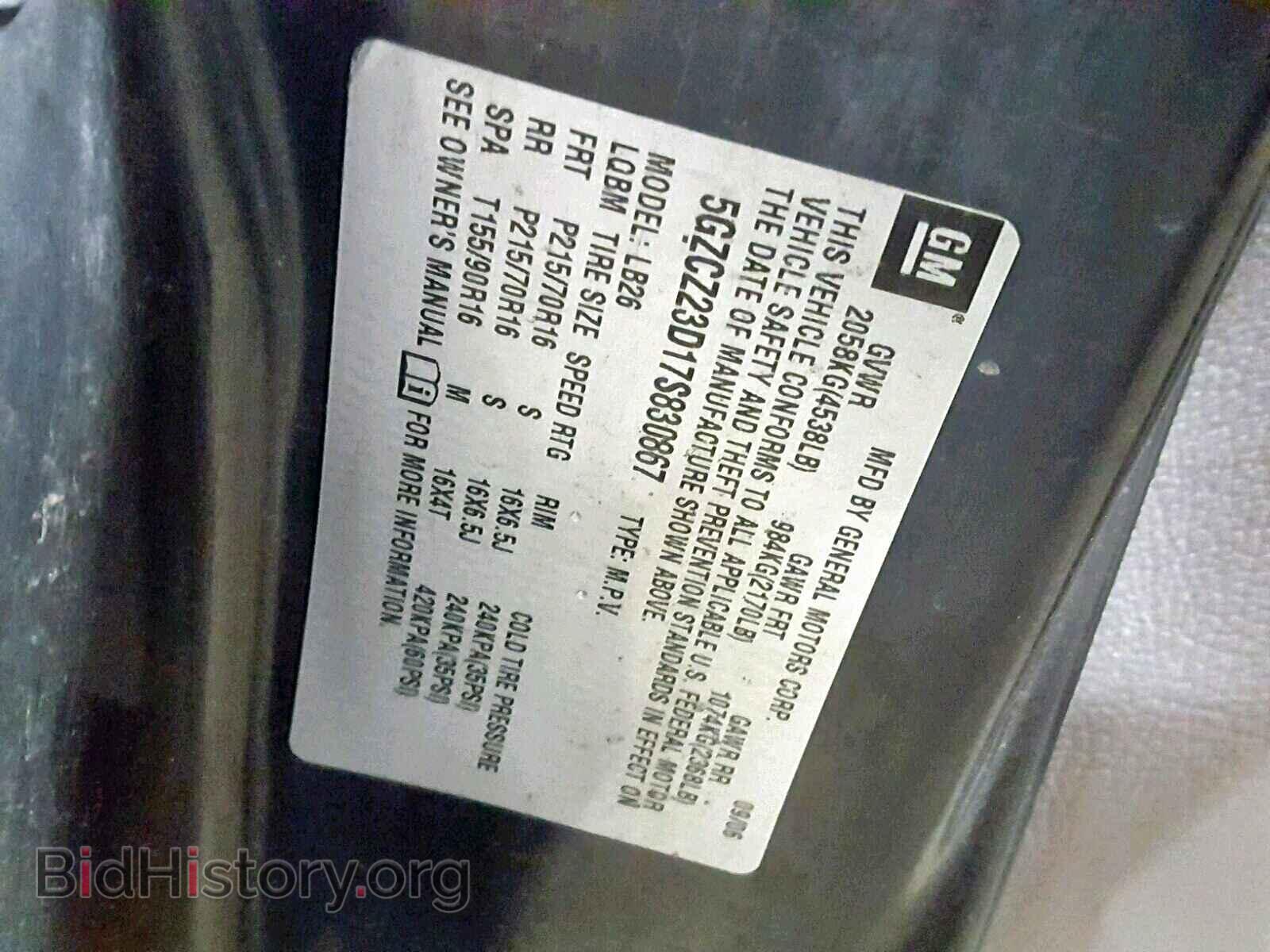 2007 SATURN VUE - VIN: 5GZCZ23D17S830867 - Фото 10