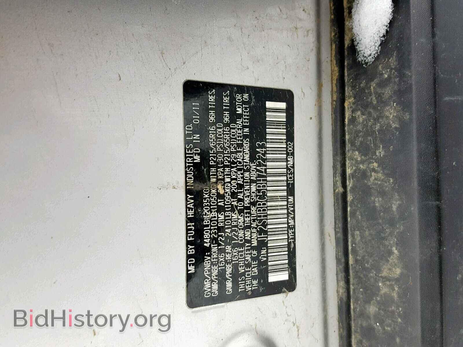 2011 SUBARU FORESTER - VIN: JF2SHBBC5BH742243 - Фото 10