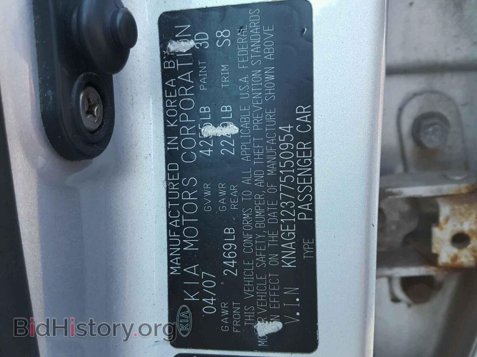2007 KIA OPTIMA - VIN: KNAGE123775150954 - Photo 10