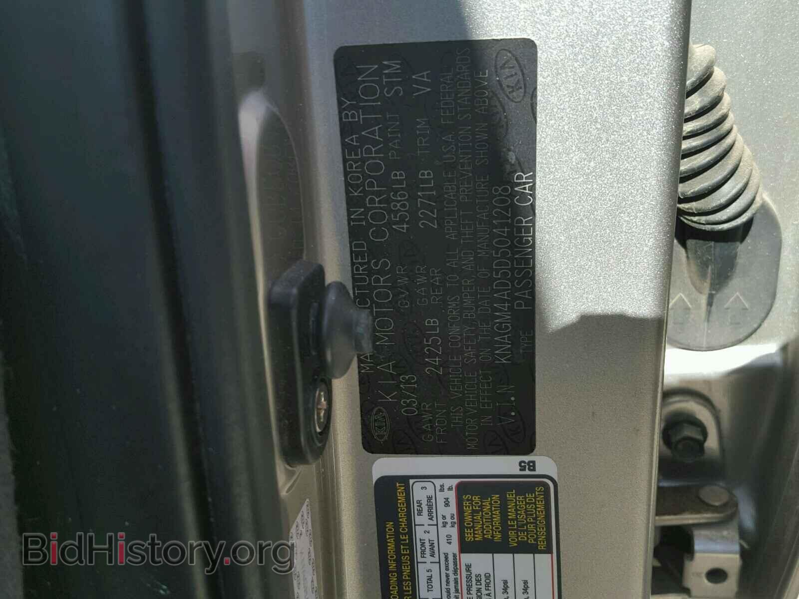 2013 KIA OPTIMA - VIN: KNAGM4AD5D5041208 - Photo 10