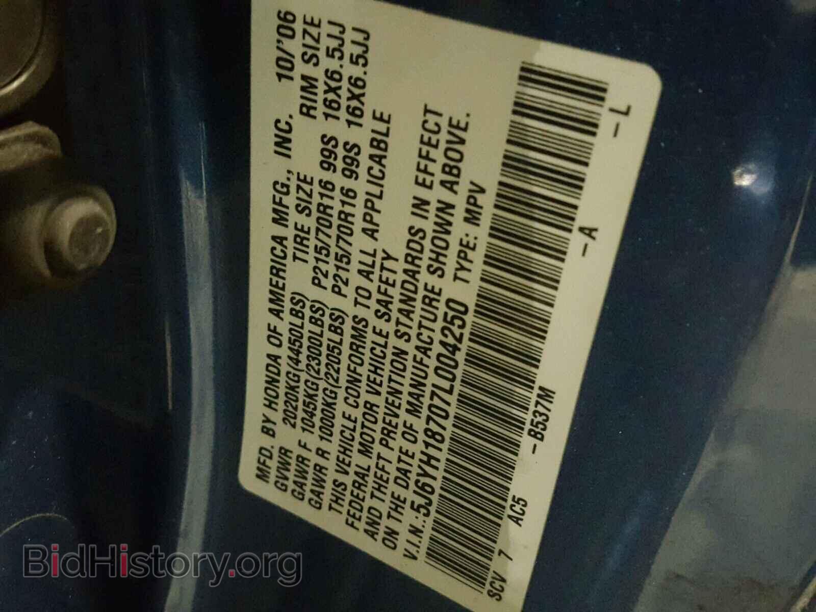 2007 HONDA ELEMENT - VIN: 5J6YH18707L004250 - Photo 10