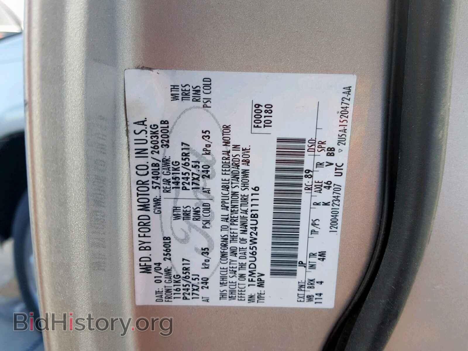 2004 FORD EXPLORER L - VIN: 1FMDU65W24UB11116 - Фото 10