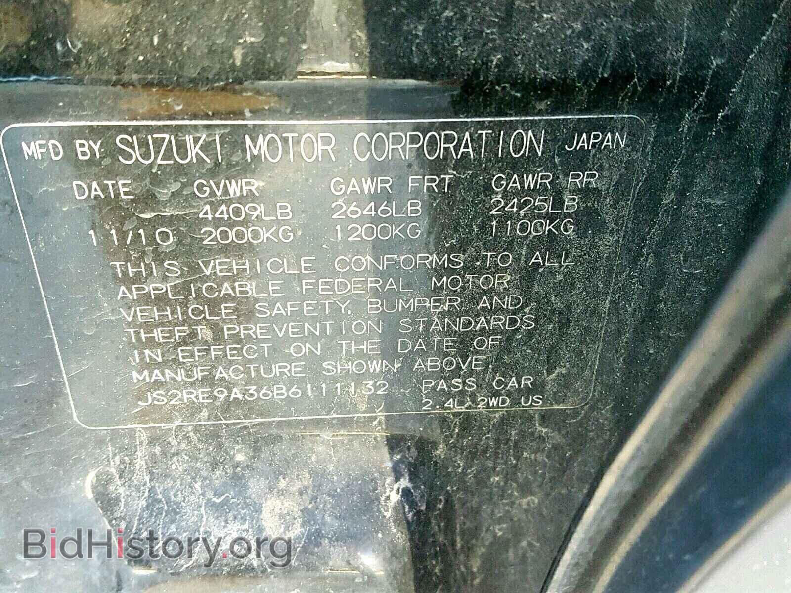 2011 SUZUKI KIZASHI - VIN: JS2RE9A36B6111132 - Фото 10