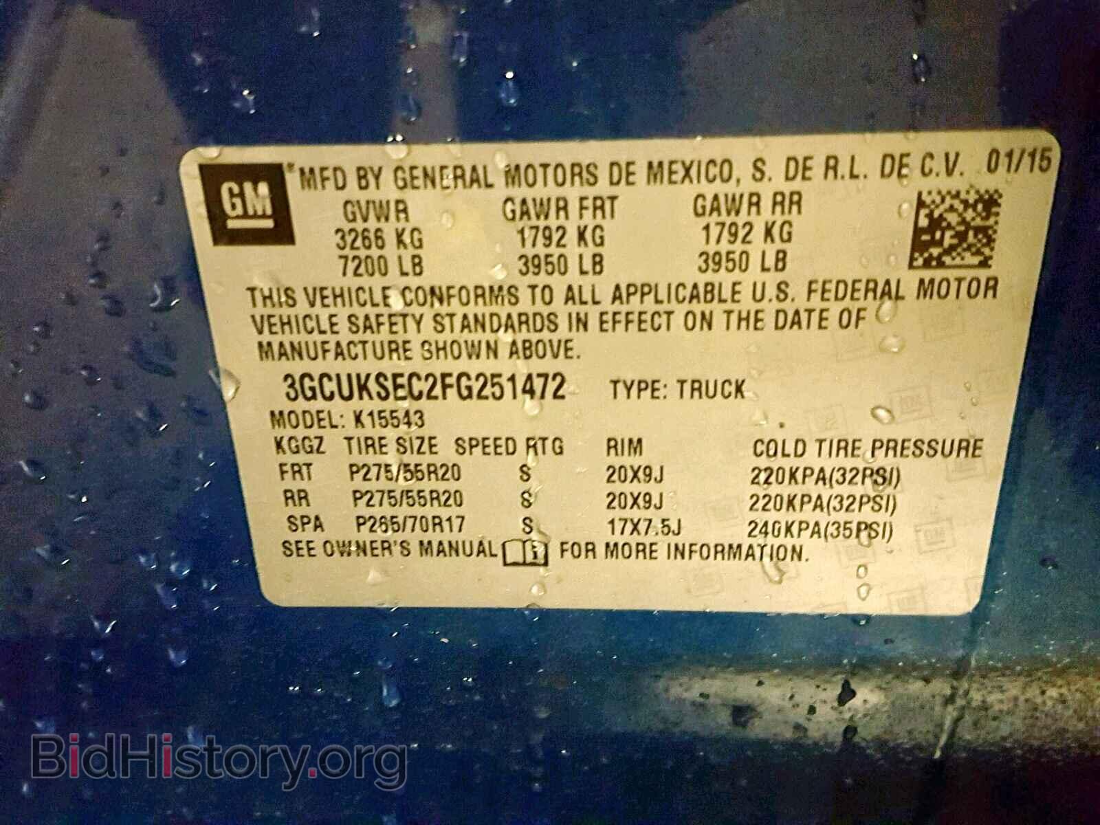 2015 CHEVROLET SILVERADO - VIN: 3GCUKSEC2FG251472 - Фото 10