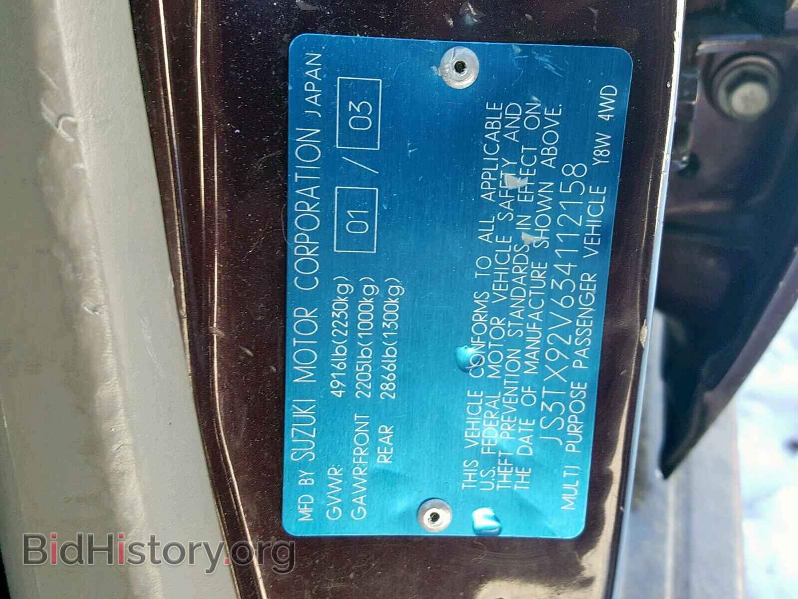 2003 SUZUKI XL7 PLUS - VIN: JS3TX92V634112158 - Фото 10